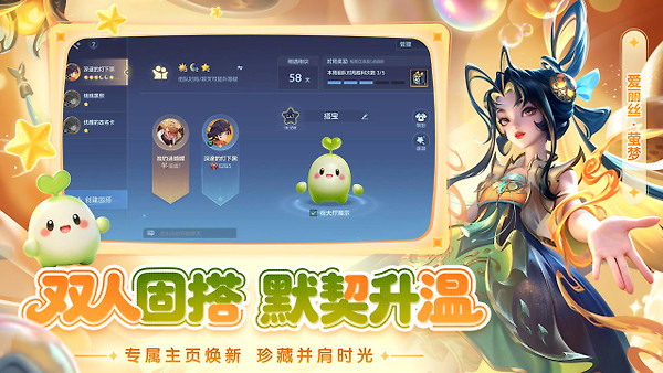 曙光英雄B站版