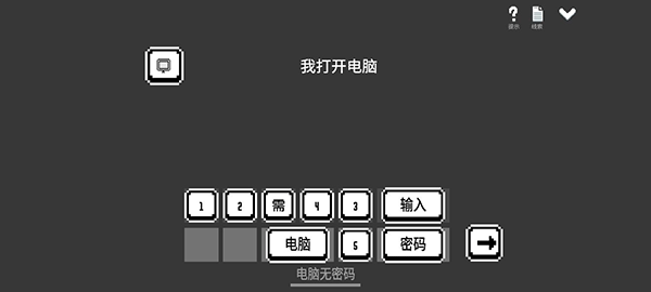 水箱