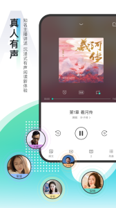 每天读点故事app