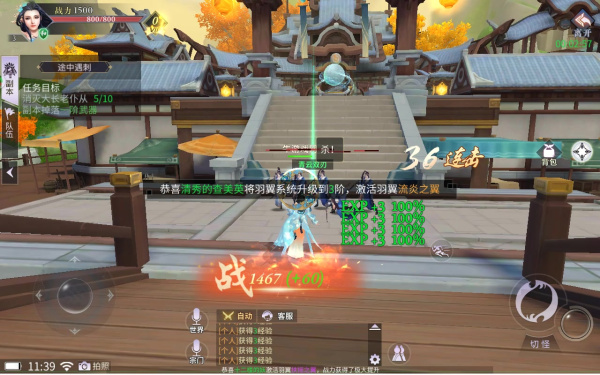 绝世战魂前传折扣版