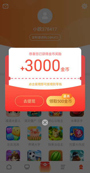 欧朋浏览器极速版app
