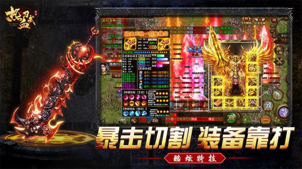 热血习武最新版