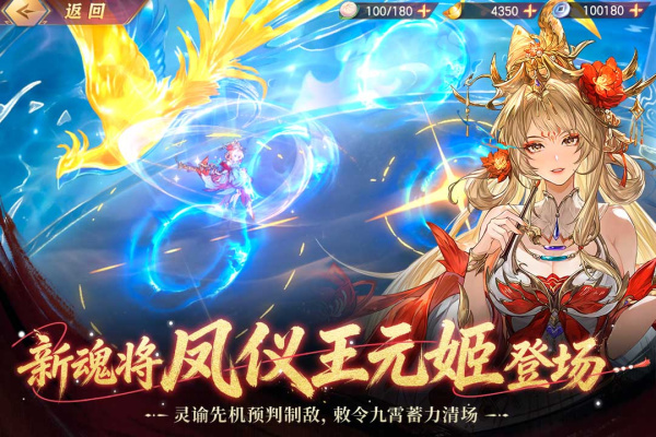 三国志幻想大陆腾讯版