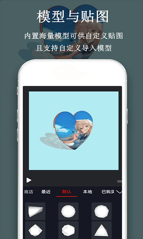 视频豆豆视频剪辑app