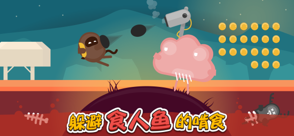 蛋蛋大乱斗最新版