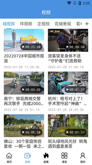 花城+官方版