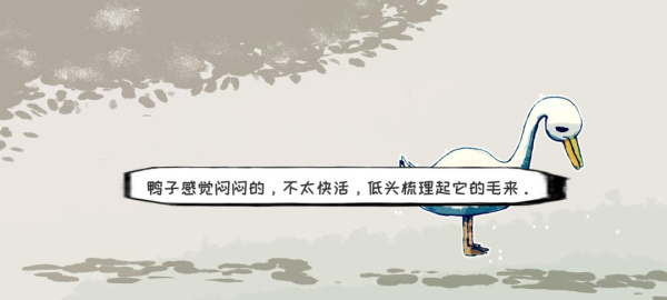 要死了鸭