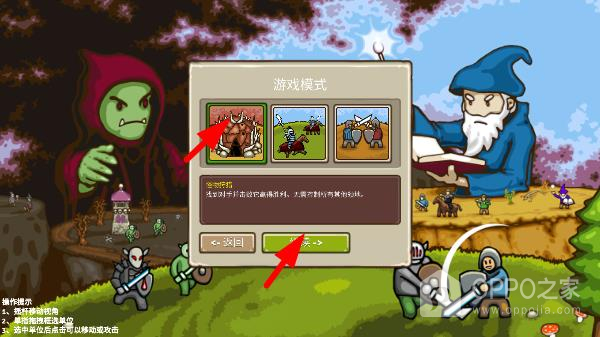环形帝国手机版最新版