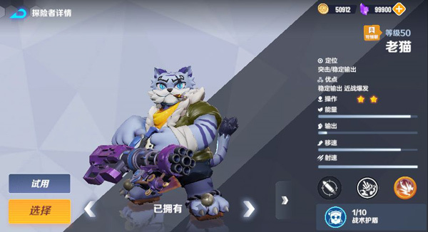 激战亚拉特最新版