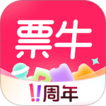 票牛app