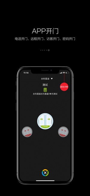 守望领域app