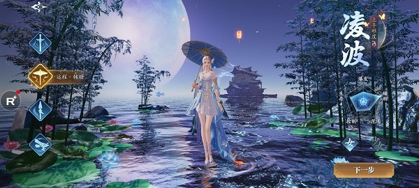 幻世九歌九游版