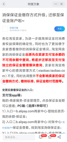 千牛app