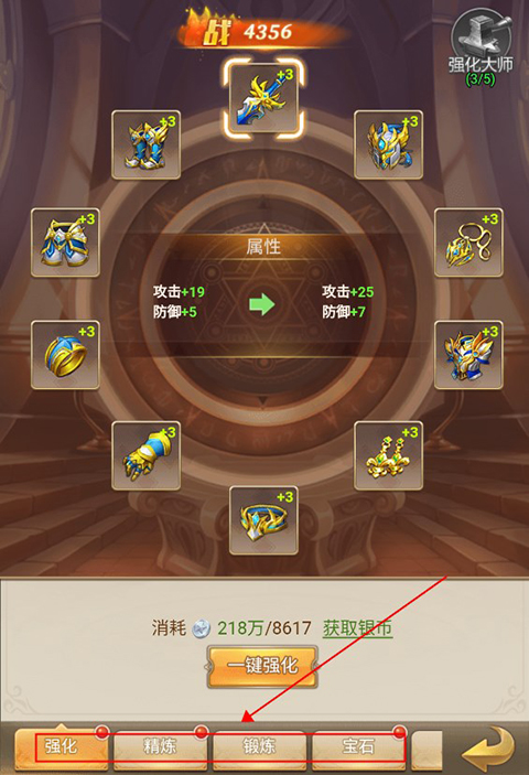 天影免费版