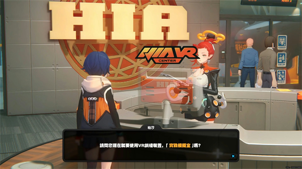 绝区零国际版官方版