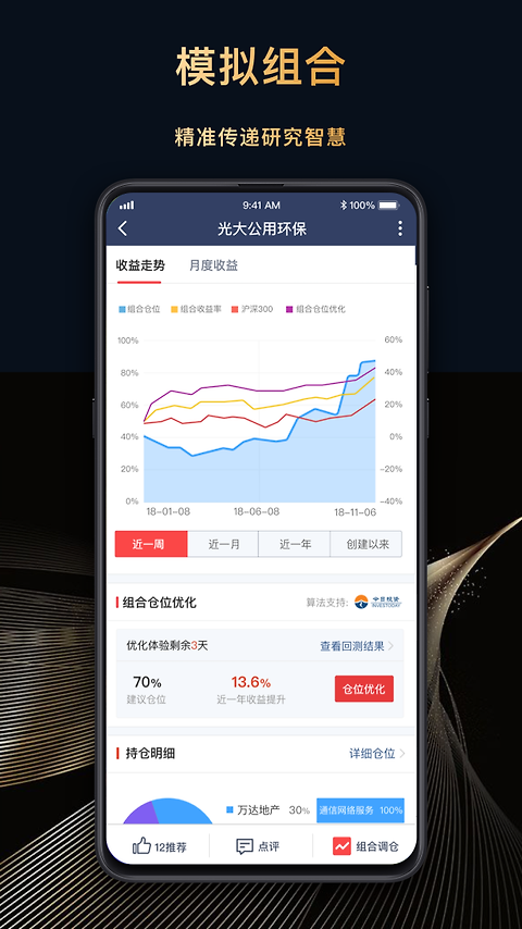 每市app