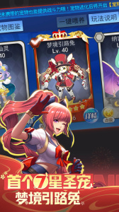 天天炫斗官方正版