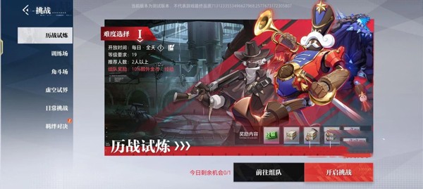 晶核coa小米专属渠道版