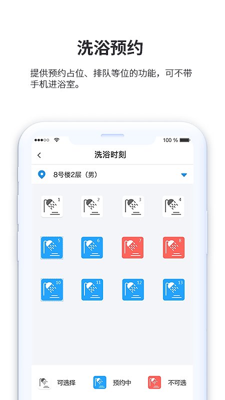 小天同学app
