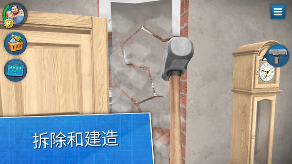 房产达人手机版