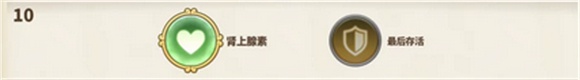 传送门骑士手机版