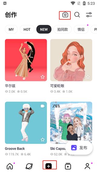 崽崽ZEPETO国际版