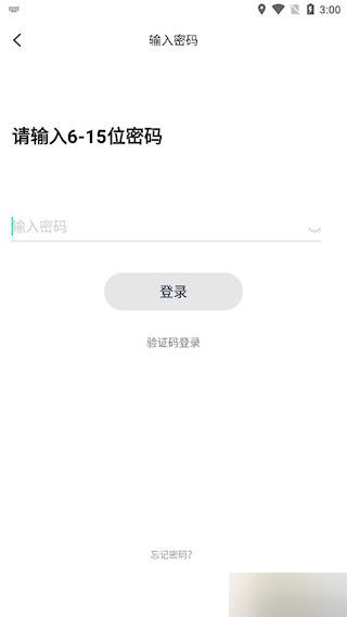 说盒官方版