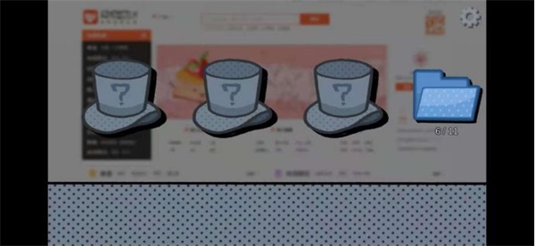 拣爱手游官方版