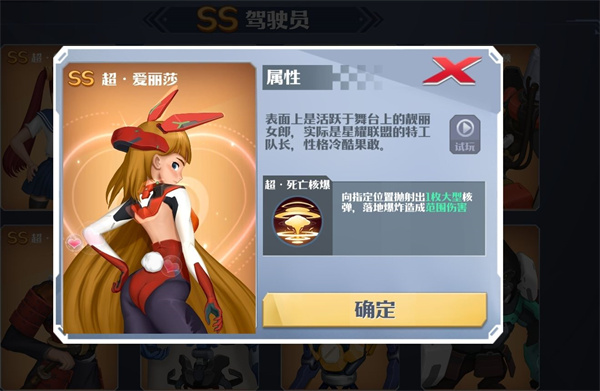 坦克无敌4399版