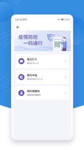 锡证通app