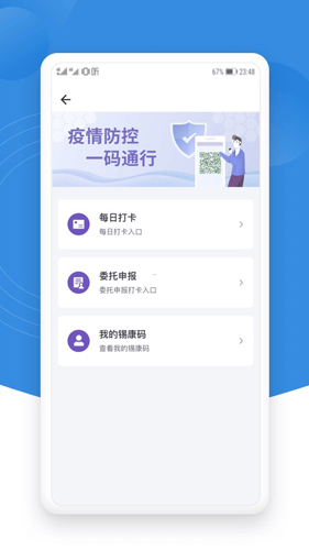 锡证通app