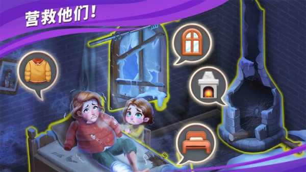 房子装修大师免费版