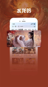 咪咕视频爱看版app