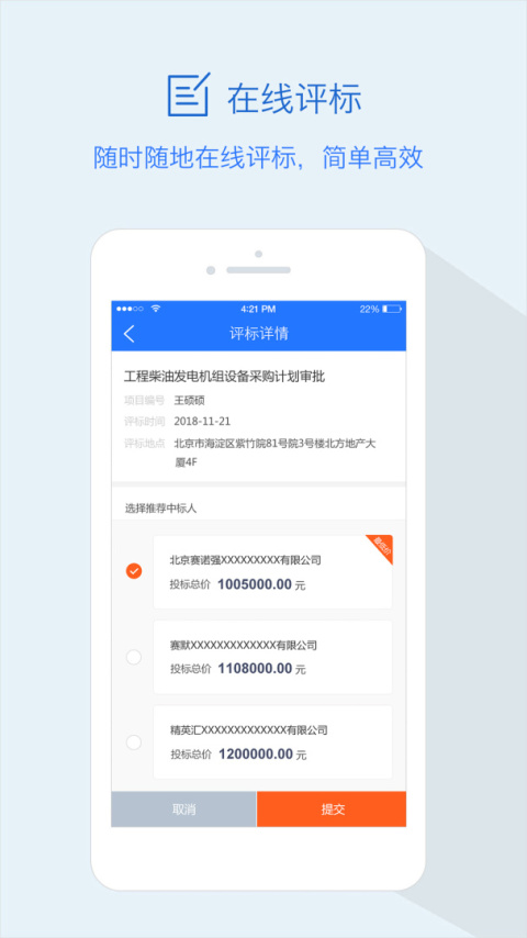 隆道云app