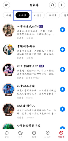 纳米AI搜索app