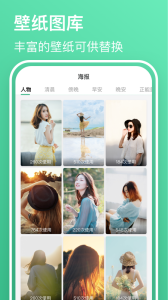 早安语录大全app