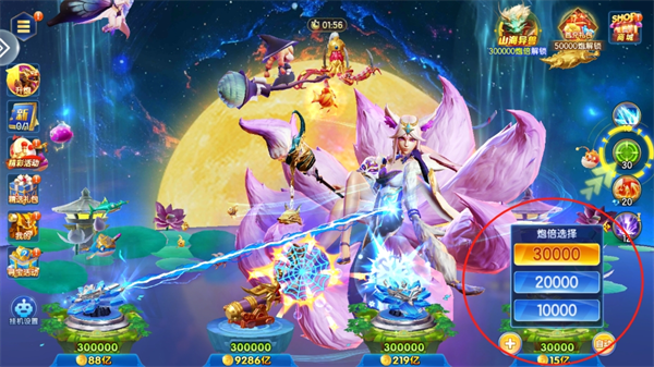 七七捕鱼狂暴版