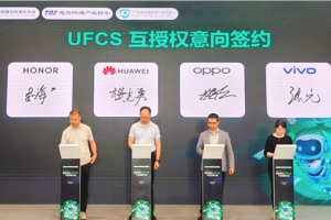 国产手机巨头联手！UFCS 2.0快充互通时代正式开启