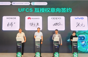 国产手机巨头联手！UFCS 2.0快充互通时代正式开启