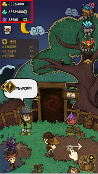 贪婪洞窟2华为版