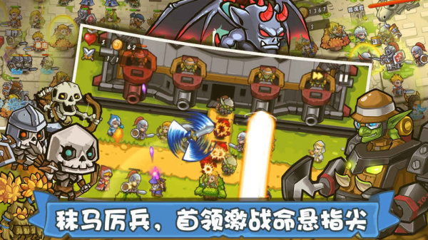 塔防之光手游官方正版