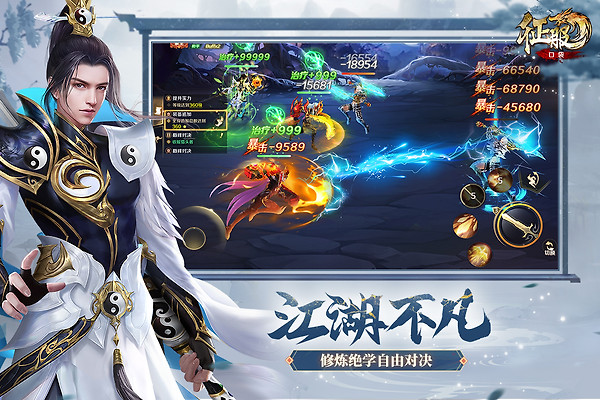 口袋征服手游官方正版