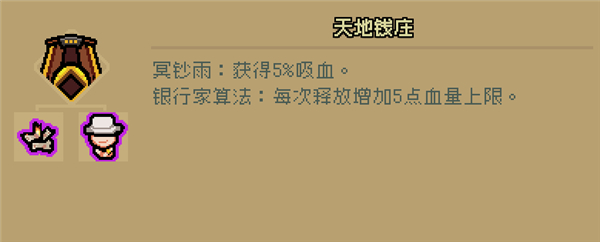 通神榜官方版