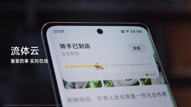 OPPO Reno11 Pro支持灵动岛功能吗
