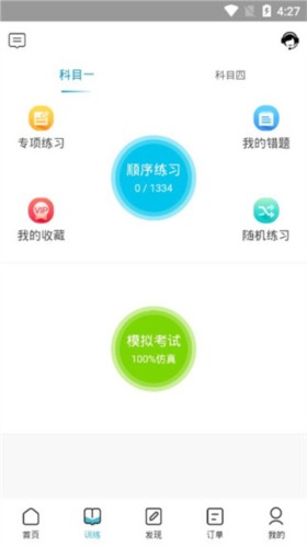 学车小王子app