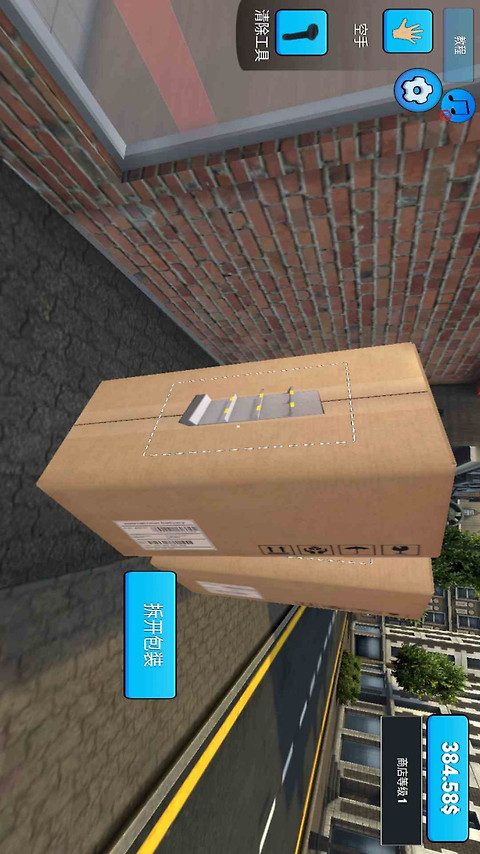 超市模拟器最新版