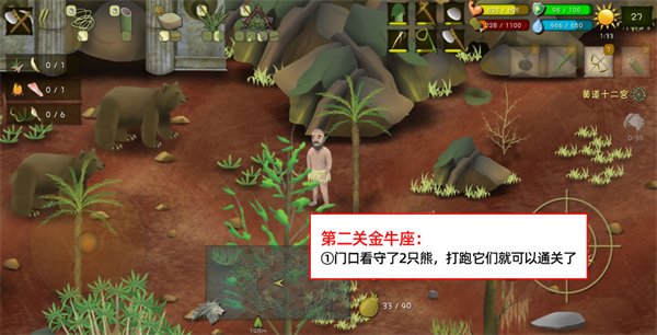 挨饿荒野联机版官方版