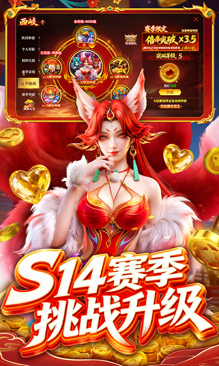 指尖捕鱼百度渠道服