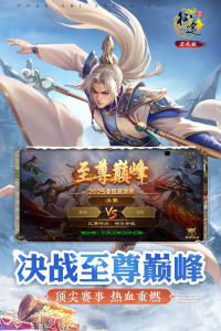 原始征途九游版