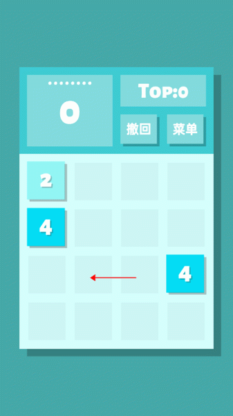 2048清官方正版